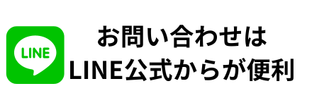 フッター電話番号画像